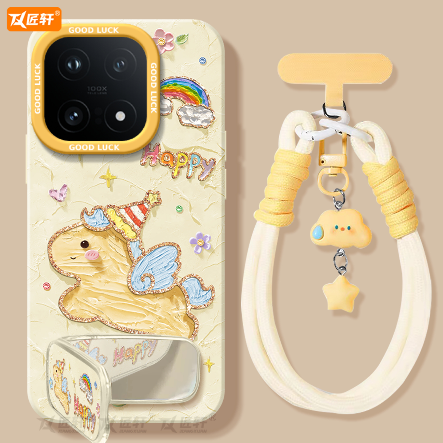 【小红书爆款】搭配同款挂绳