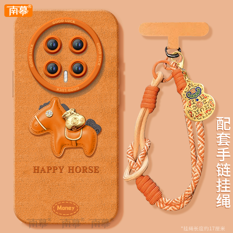 【小红书爆款】搭配同款挂绳荣