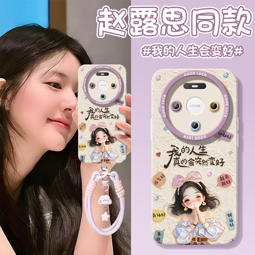 【小红书爆款】搭配同款挂绳