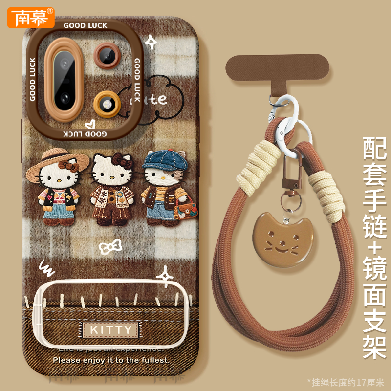 【小红书爆款】搭配同款挂绳