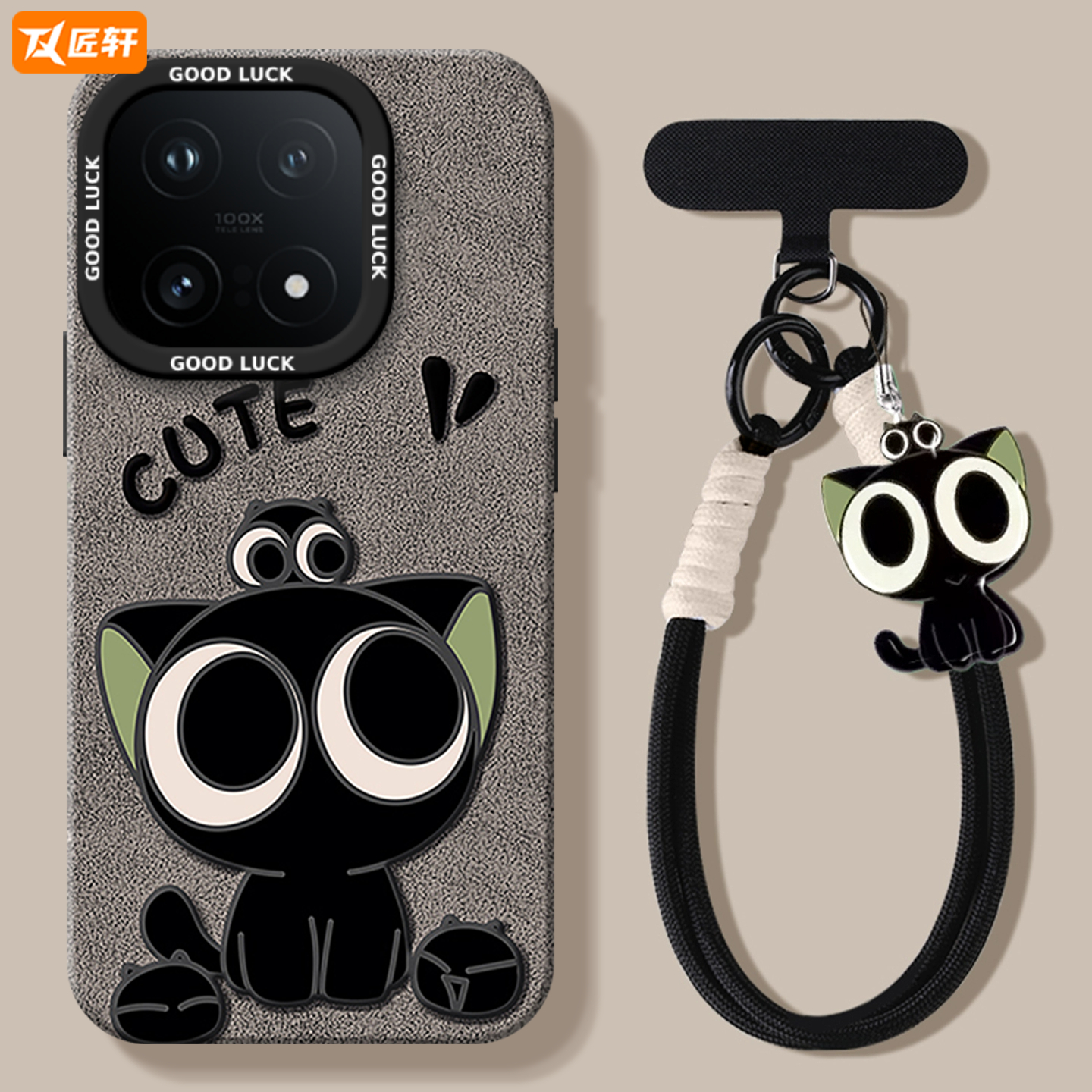 【小红书爆款】搭配同款挂绳