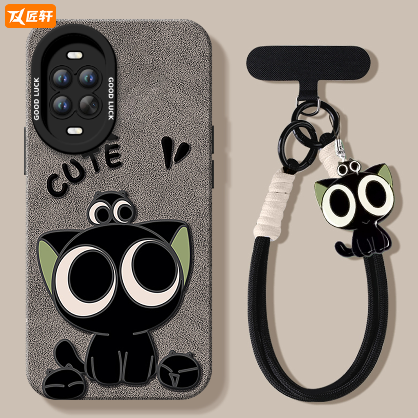 【小红书爆款】搭配同款挂绳