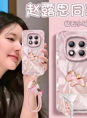 2026钻石小马适用红米note15pro手机壳note14套redmi新款12防摔11se硅胶note13pro+高级10小米redminote9外壳