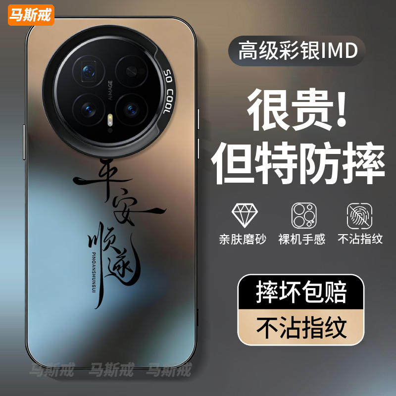 【小红书爆款手机壳】搭同款挂