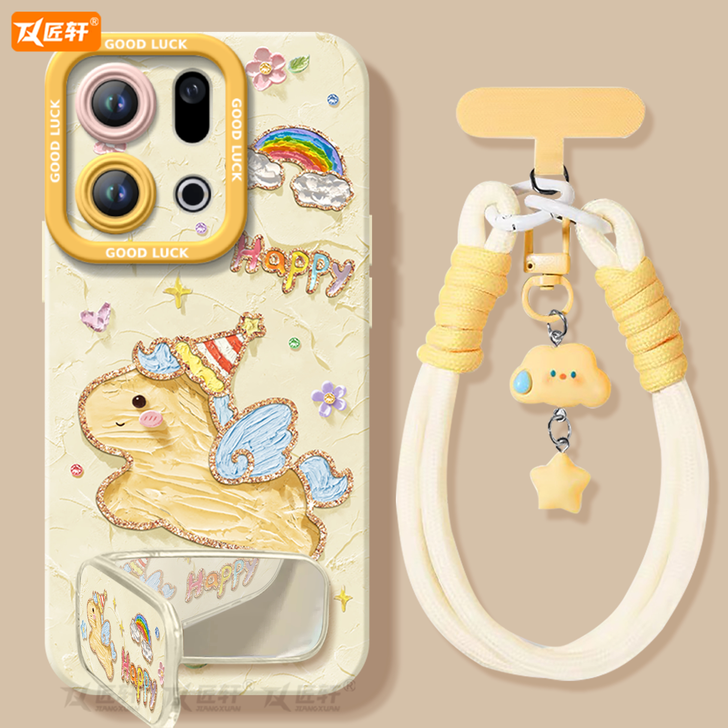 【小红书爆款】搭配同款挂绳