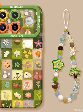 碎花兔子适用红米K90手机壳redmi小米K90ProMax保护套k80新款K70防摔k60硅胶k50高级感k40外壳k30带挂绳k20