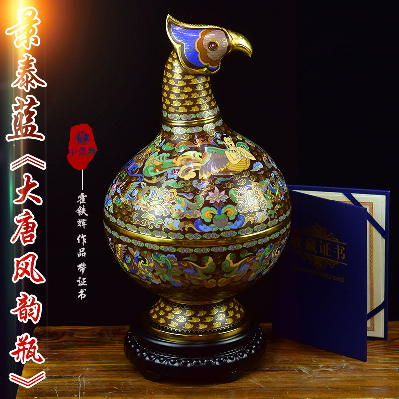 北京珐琅景泰蓝花瓶霍铁辉大唐风韵鸟兽尊纯手工紫铜胎高温烧制品