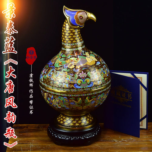 北京珐琅景泰蓝花瓶《大唐风韵》