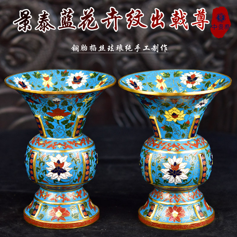 中景泰北京景泰蓝花瓶花卉纹出戟尊纯手工明代掐丝珐琅瓶客厅摆件