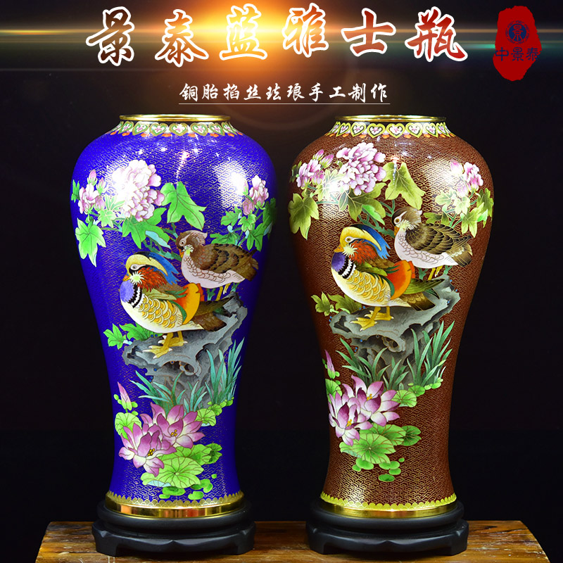 北京珐琅景泰蓝鸳鸯戏水花瓶