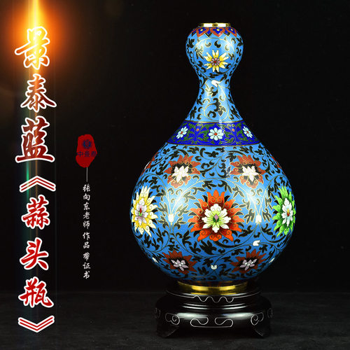 快失传的手工艺品景泰蓝花瓶纯铜