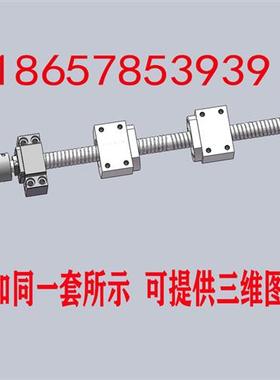 高精度双向正反牙滚珠丝杆丝杠套装SFUL1605 2005 2510左旋丝杆副