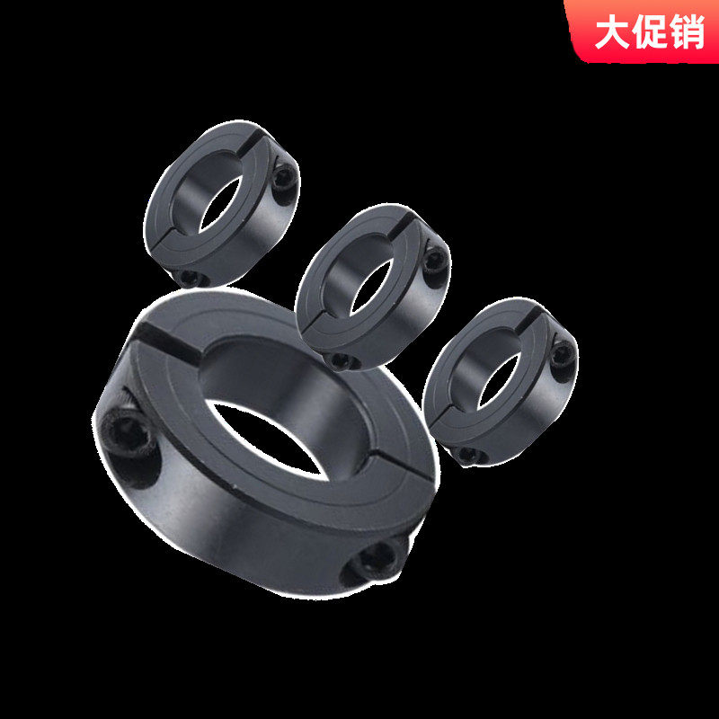 分离型固定环S45C光轴固定环精车