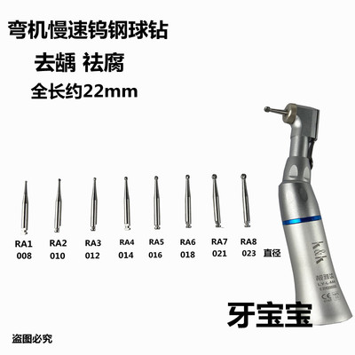 球钻车针SBT硬质合金倒锥