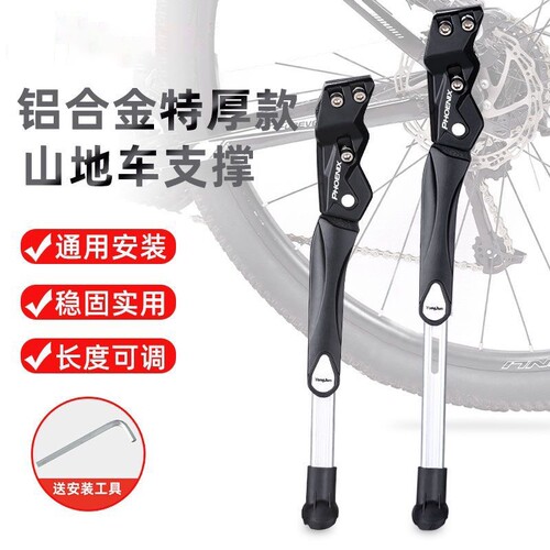 适用捷安特Defy自行车脚撑支架Revolt-F 1/2/XTC7/XTC8配件大全