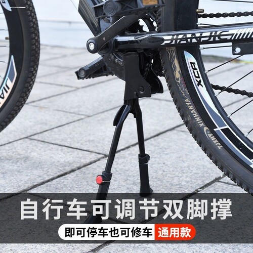 适用捷安特Defy自行车脚撑支架Revolt-F 1/2/XTC7/XTC8配件大全