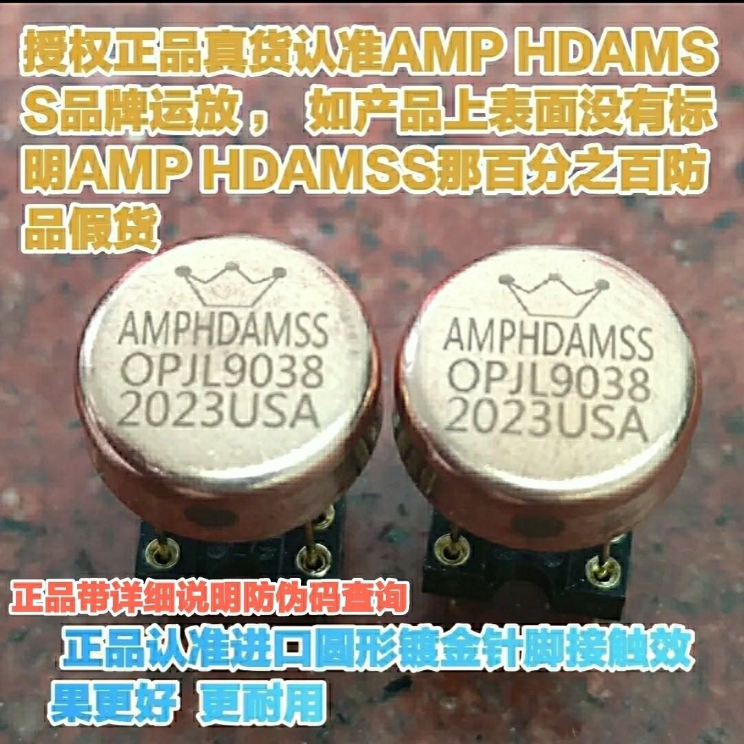 HDAM99999SQ单运放HDAMSS99999SQ/883B美国产提升NE5534