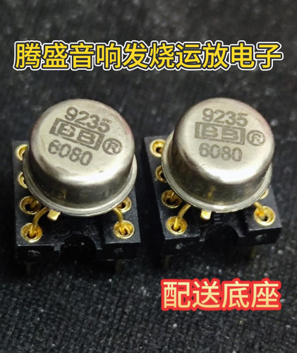 进口金封正品OPA627BM 美国产单运放声音效果一插即全面提升