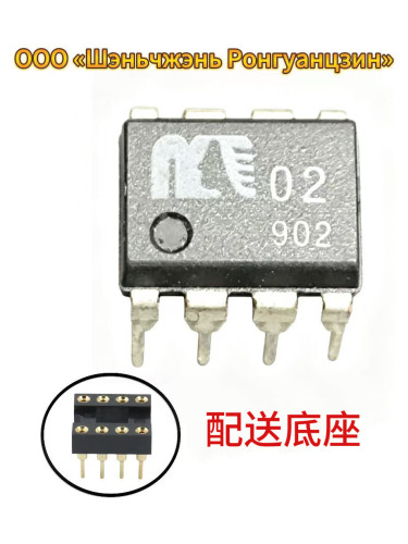进口正品MUSES02双运放02声音效果一插即全面提升 配对 放心选购