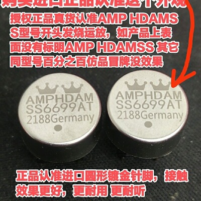 HDAM99999SQ单运放HDAMSS99999SQ/883B美国产NE5534