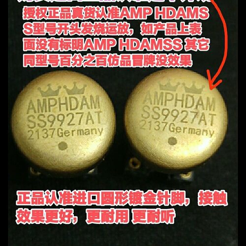 AMP9927AT AMP HDAMSS9927AT单运放提升OPA627AP V5i-S SS3601SQ