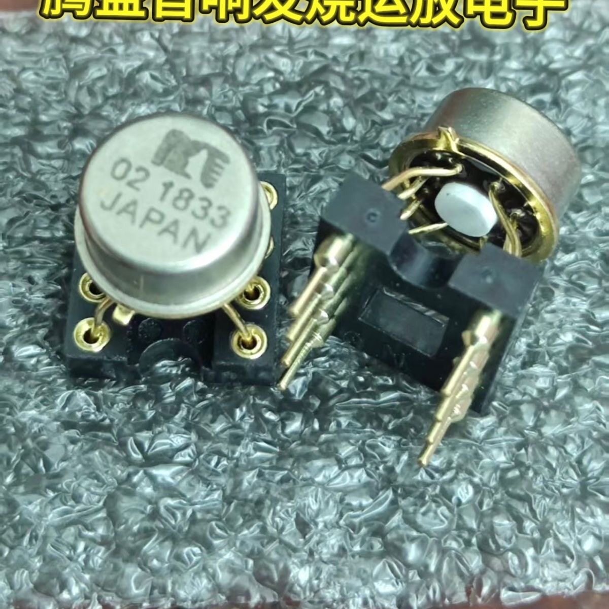 金封MUSES02原装进口正品02双运放MUSES02声音效果一插即全面提升 - 实物图
