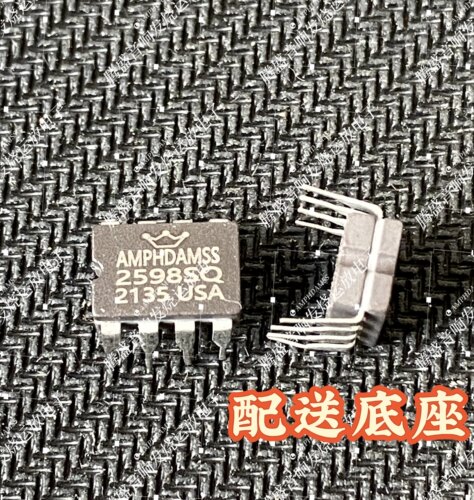 双运放陶封SS2598SQ美国提升MUSES02 NE5532P OPA2604AP AD827JN