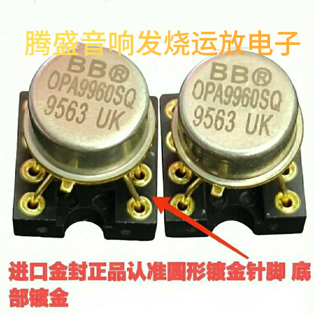 双运放BB OPA9960SQ UK英国 升级OPA2604AP NE5532P AD827JN 455