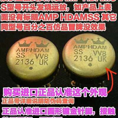 VV8 UK双运放 升级V5i-D OP06AT AMP9920AT LM4562NA AD827AQ 02