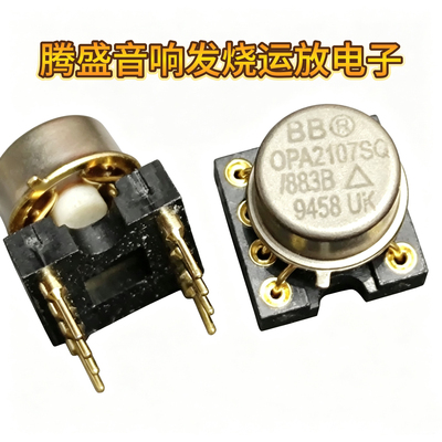 OPA2107SQ/883B单运放BB OPA2107SQ/883B提升OPA2111AP OPA2604SQ