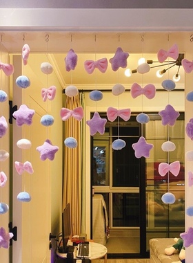 卧室装饰门帘爆款小红书高颜值少女心公主房儿童房挂帘免打孔