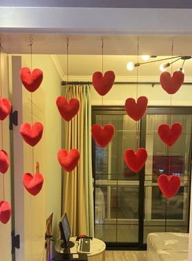 居家婚庆爱心门帘高颜值爆款小红书婚房装饰少女心公主房门帘挂帘