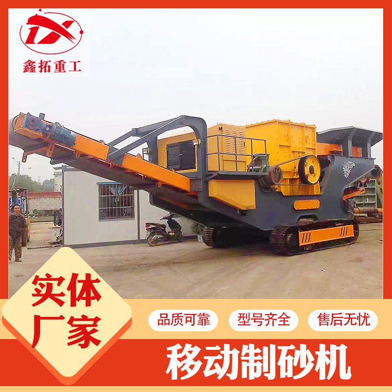 河南石料破碎机批发的简单介绍