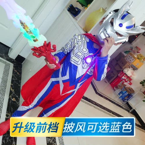 奥特曼赛罗奥特曼连体衣