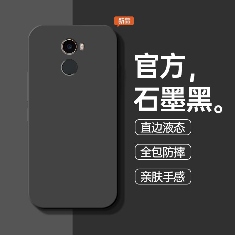 适用小米Mix2手机壳Mix2s防摔Mix3保护套Mix4液态硅胶mimix2全包mis纯色mlx4外壳mixs2男mx2女mx3简约mx4软壳
