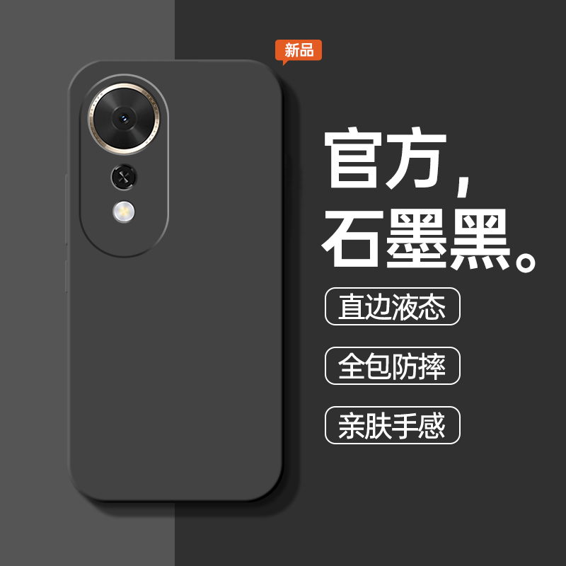 适用荣耀畅玩70plus手机壳华为honor畅玩70新款全包防摔保护套LOG一AN00高级感七十puls液态硅胶外壳男pius女