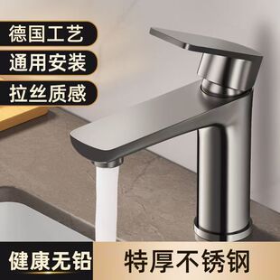 不锈钢水龙头洗脸盆家用冷热水龙头洗手池卫生间洗漱台面盆