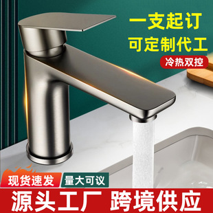 不锈钢洗脸盆水龙头家用冷热水池洗手盆卫生间浴室洗漱台面盆