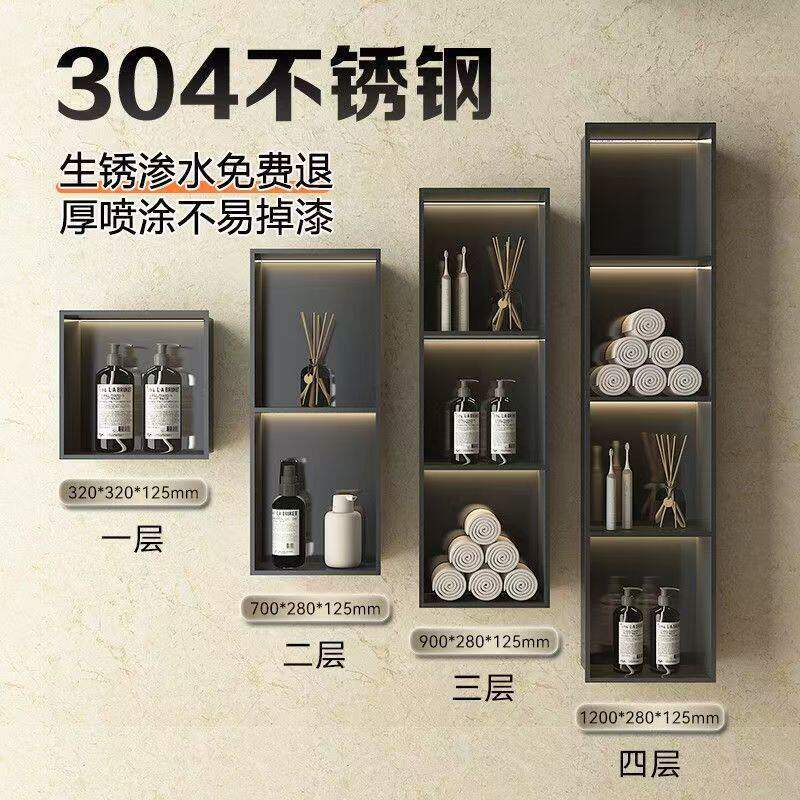 网红壁龛嵌入式柜酒店卫生间淋浴房缝满焊浴室免打孔防锈置物架