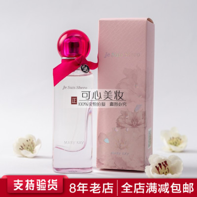 玫琳凯曦露花妍香水37ml花香果香调淡香水女人味持久4月新品包邮