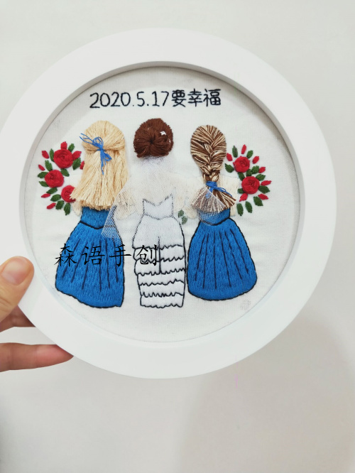 自然派手作热卖幸福闺蜜礼物手工刺绣a款材料包含15cm