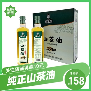 纯正山茶油1000ml礼盒装 高山老茶树籽油食用油江西特产送礼团购