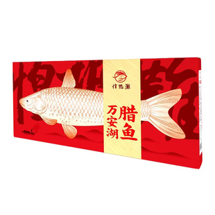 腊鱼江西特产干货万安湖鱼自制风干大青鱼干咸鱼腌制腊草鱼块鱼排