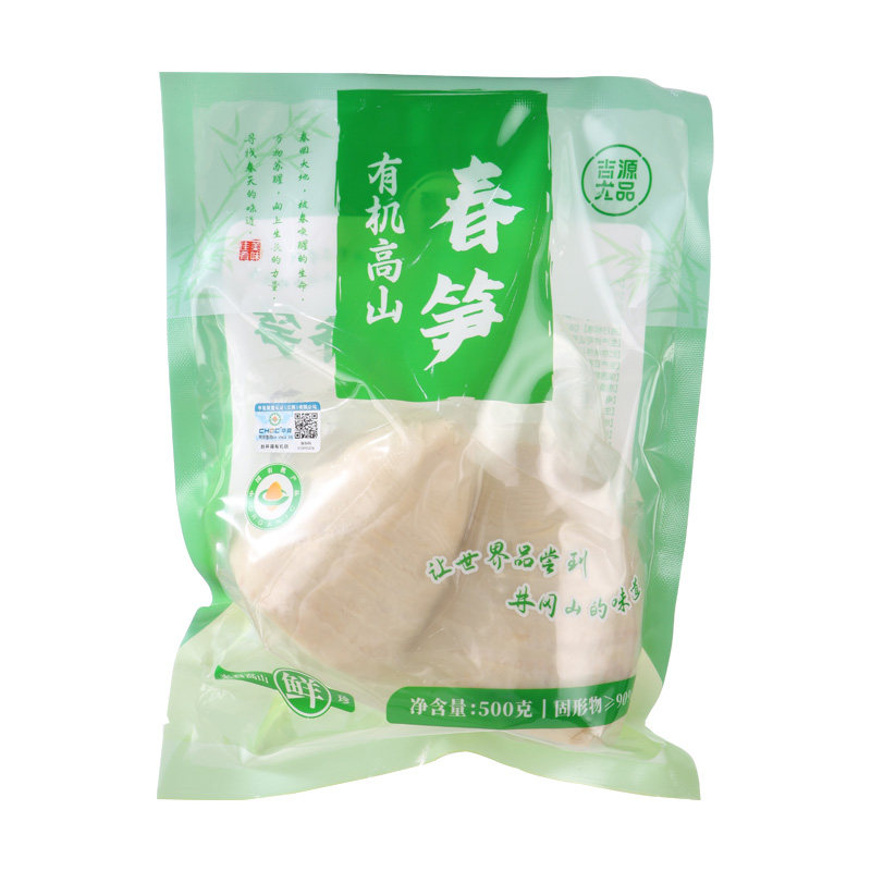 有机笋干江西特产糯米笋嫩笋尖烤笋烟笋竹笋丝脆笋片非干货新鲜