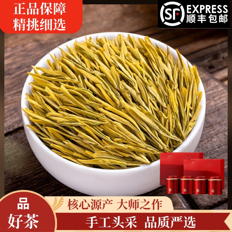 2026头采新茶黄金芽奶白茶绿茶安吉特级明前高山白茶高端送礼茶叶