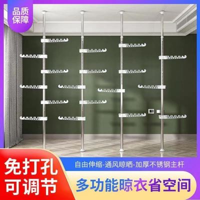 顶天立地晾衣杆家用可伸缩免打孔落地阳台多功能不锈钢衣架