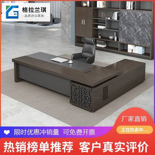 办公桌老板桌总裁桌经理桌主管桌简约现代大班台桌椅组合办公家具
