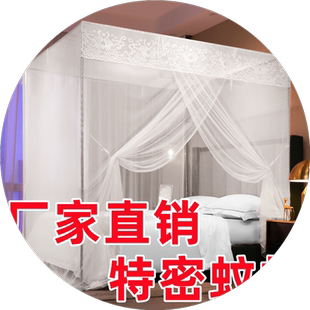 单开门蚊帐家用卧室老式1.5米支架1.8米双人床宫廷1.0米1.2宿舍床