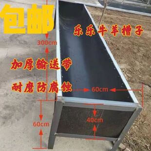 大号牛槽特大码加厚牛用食槽水槽饮水牛羊槽全新螺丝组装防冻防晒