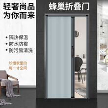 折叠门隐形推拉门蜂巢简易免打孔厨房开通燃气卫生间阳台空调移门